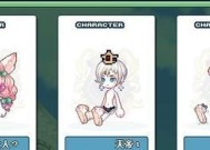 彩虹岛空格打法是什么？如何快速完成？