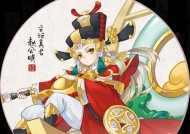《太古妖皇诀》游戏从零开始极速修仙攻略（掌握关键技巧）