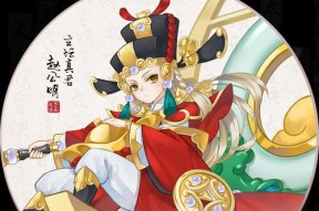 《太古妖皇诀》游戏从零开始极速修仙攻略（掌握关键技巧）