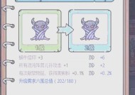 最强蜗牛小伙伴（打造个性化团队）