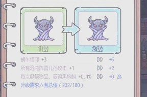 最强蜗牛小伙伴（打造个性化团队）