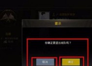 如何关闭绝地求生的预约短信通知？