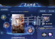 《以一起来捉妖防沉迷解除方法一览》（为你带来更畅快的游戏体验）