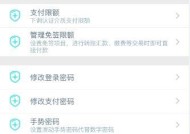 海外充值部落冲突需要哪些步骤？有哪些安全的支付方式？