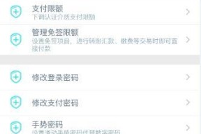海外充值部落冲突需要哪些步骤？有哪些安全的支付方式？