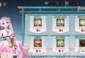 阴阳师聚光之音活动商店入口在哪？进入活动商店需要什么条件？