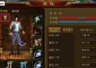 部落冲突中如何退出森海联盟？