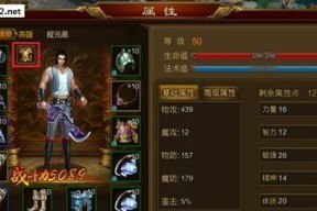 部落冲突中如何退出森海联盟？