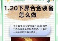 在Minecraft中锯末的制作方法是什么？