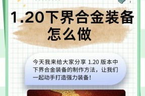 在Minecraft中锯末的制作方法是什么？