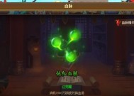 神仙道中血脉获取的途径有哪些？