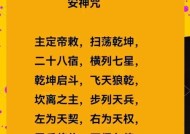 神仙道中如何降低对面士气？降低士气有什么技巧？