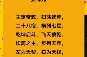 神仙道中如何降低对面士气？降低士气有什么技巧？