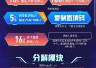 手游cf换购流程是怎样的？换购时有哪些注意事项？