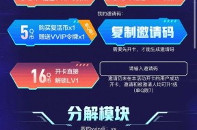 手游cf换购流程是怎样的？换购时有哪些注意事项？