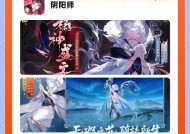 阴阳师特约测试无法参与的原因是什么？解决方法有哪些？