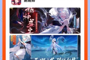 阴阳师特约测试无法参与的原因是什么？解决方法有哪些？