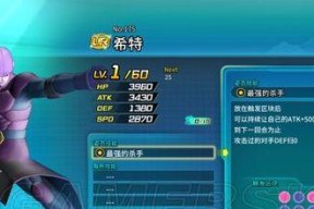 《进击吧悟空》UR英雄抽取技巧全攻略（如何轻松获得UR英雄）