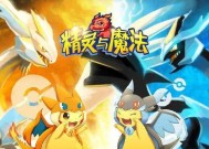 《去吧皮卡丘》游戏早上8点打无尽深渊的技巧大揭秘（想要在游戏中无敌）