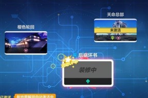 《异世界OL》传送水晶全攻略（掌握传送水晶的使用技巧）