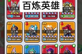 40版本必练平民英雄攻略（打造最强阵容）