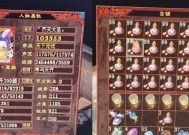 大话西游武器制作方法有哪些？如何制作强力武器？