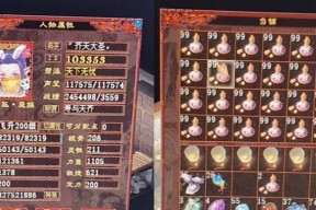 大话西游武器制作方法有哪些？如何制作强力武器？