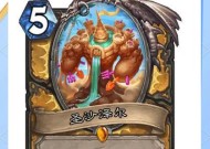 炉石传说冰龙巨型卡牌如何得到？