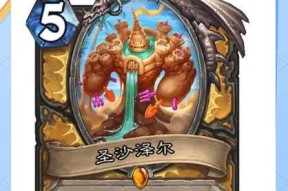 炉石传说冰龙巨型卡牌如何得到？