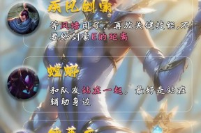 英雄联盟对线技巧有哪些？如何在窗口中学习对线技巧？