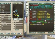 大话西游2外府统领打法是什么？