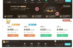 绝地求生福利码使用流程？福利码有哪些好处？