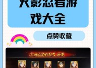 火影忍者手游救援对战模式怎么玩？玩法介绍是什么？