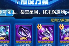 探索离子苍穹中的多种游戏模式（解锁全新体验）