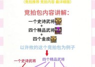 三国杀春去秋来活动如何获得道具？活动道具的获取方法有哪些？
