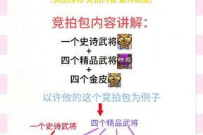 三国杀春去秋来活动如何获得道具？活动道具的获取方法有哪些？