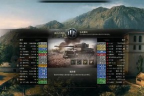 《伤害世界》游戏控制台指令解析