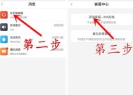 红手指如何配置以运行地下城与勇士？