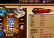 《全民飞机大战》新属性介绍（解锁小神龙属性）