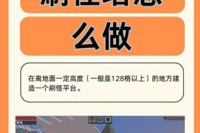 我的世界中线的制作方法和用途是什么？