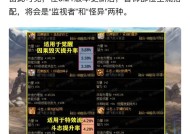 剑魂组队幽暗岛的玩法是什么？有哪些技巧可以提高效率？