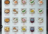 江湖悠悠志向，攻略志向升华技巧（以游戏为主的培养方法）