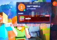 我的世界账号登录问题如何解决？