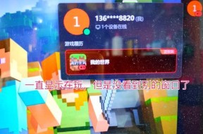 我的世界账号登录问题如何解决？