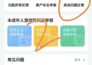 未绑定账号如何找回？找回账号需要哪些信息？