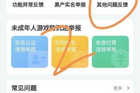 未绑定账号如何找回？找回账号需要哪些信息？