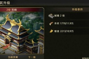真龙霸业武将分享攻略大全（游戏中如何分享武将）