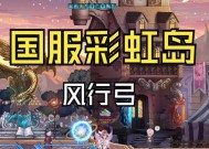 彩虹岛繁星大厅的正确路线是什么？