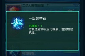 《迷你西游跨服天梯，打造最强理想阵容组合攻略》（一线高手共谋）