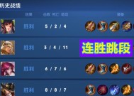 王者荣耀跳段触发条件是什么？如何快速跳段？